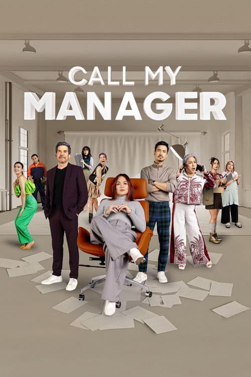 Call My Manager!