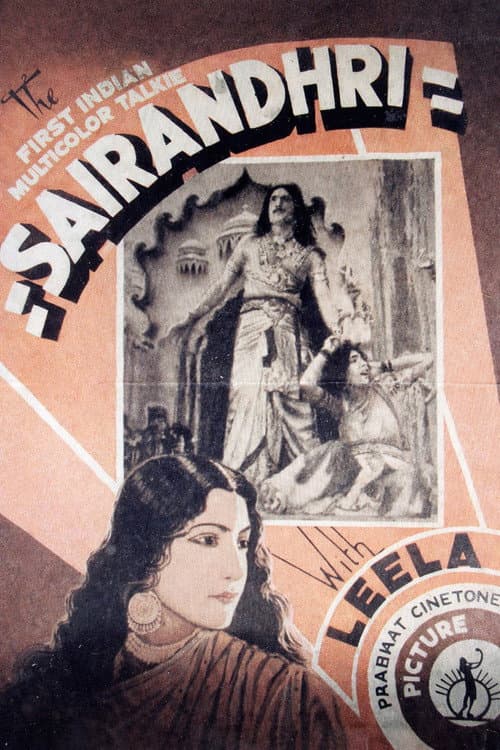 Sairandhri